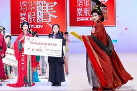 2025 ChinaJoy洛裳华服•新秀大赛华北赛区报名开启图片