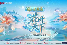 12月14日相约“花开天下”，演唱会阵容官宣！图片