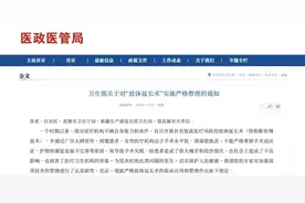 断骨没增高反变长短腿？这种手术已明令禁止！想长高这样更靠谱图片