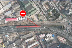 三日禁行！济南顺河高架路泺源大街下桥口限时封闭图片