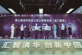 三组“密码”解湖里区国际化引才：与鸿鹄齐飞 共未来一色图片