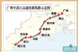广湛高铁今年年底建成通车 沿线车站效果图亮相图片