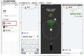 中国移动上线北斗短信业务 可免费体验，部分手机型号只能接收图片
