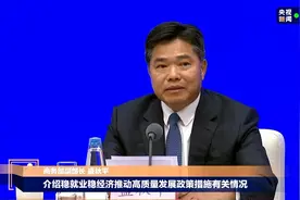 商务部：近期陆续出台服务消费提质惠民行动2025年工作方案图片