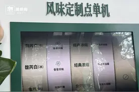 从“戒糖苦行”到“控糖美学”，风味咖啡进入无糖时代图片