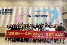 南岸区城管局走进丰盛垃圾焚烧发电厂开展主题党日活动图片