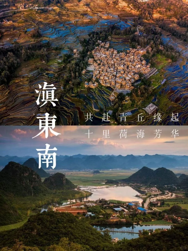 天缘漫记·云巅之上，云南软卧专列十二日游等你来！