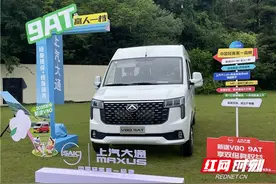 满足露营、改装、旅居、个体等用户需求 上汽大通新途V80 9AT长沙上市图片