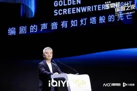 第四届“金豪笔编剧之夜”举行，表彰32位编剧15部作品图片