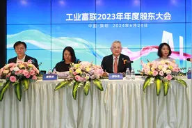 工业富联股东大会通过百亿分红方案 董事长郑弘孟回应市场关切图片