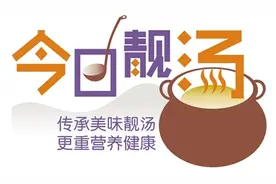 梨子炖着吃，清润不寒凉图片