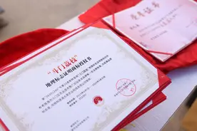 珠海“斗门荔枝”获批国家地理专用标志图片