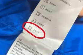 天啊！原来羽绒服不适合干洗！这样清洗，才更保暖！回家记得告诉爸妈图片