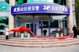 南平再增一个“24小时自助车管所”！位置就在......图片