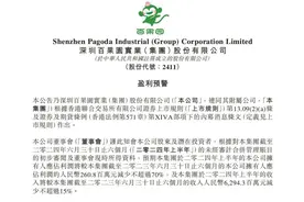 百果园上半年利润暴跌，高端水果不挣钱?图片