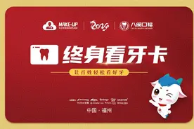 身份证35开头恭喜了！正式在福州发放，人人可领！（4月20日开始）图片