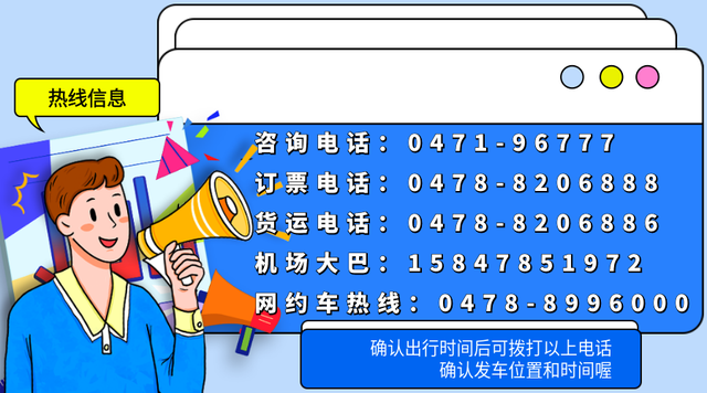 最低200元！畅游内蒙古→