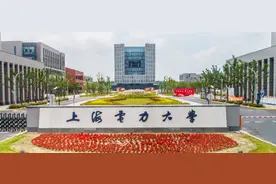 上海一高校研究生录取名单不公示姓名引质疑，学校回应：属学生隐私信息图片