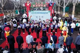 济南动物园世界野生动植物日活动举行图片