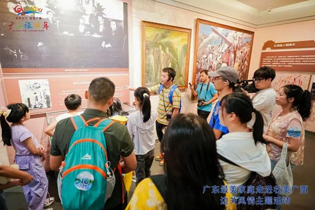 广东“最美家庭”开启广西边关风情解码之旅