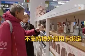 如何让“老外”支付不“见外”？相关部门出招→图片