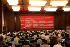 全国涂附磨具行业大会在通城召开，众多行业大咖“华山论剑”图片