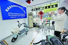 宜兴电动自行车 “带牌销售”服务点已达130家图片