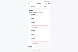 买捷途汽车省补没兑现 4S店：不符合相关规定图片