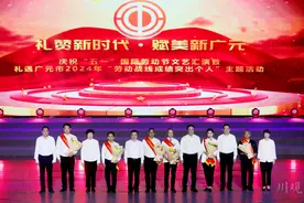 广元市2024“劳动战线成绩突出个人”名单出炉！90人榜上有名！图片