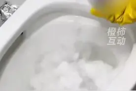 紧急提醒！男子弯腰一倒管道疏通剂，眼睛几乎失明！很多人“中招”图片