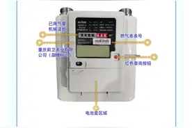 广元燃气物联网表常见故障处理方法图片