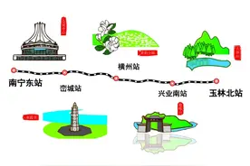 今天，南玉高铁开通！玉林迈入高铁时代图片