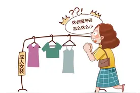 女装装不下女性了吗图片