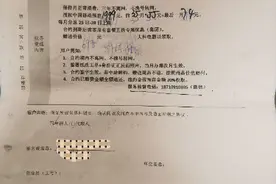 中国移动被指不按约返还话费，陕西通信管理局：经查无此活动图片