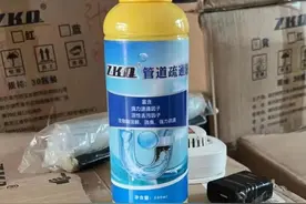 热闻|女子通一次马桶，竟被迫花3000元买下8瓶疏通剂！法院：店铺消费欺诈，3倍赔偿图片