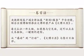 文博日历丨用汉代大锅，做大菜！（附古代炊具大全灶鼎甑甗鬶鬲釜斝）图片