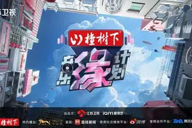 唱响原创新声，《音乐缘计划》开播图片