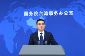 国台办：涉台胞证件两项新政将进一步便利台胞在大陆学习、创业、就业、生活图片