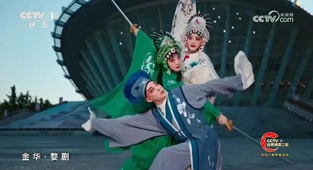 金华城市宣传片亮相央视