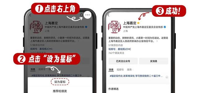 嘉图奇妙夜第二弹来啦！再赴远香阅读环文化之旅