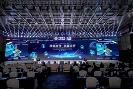 协同共享，湖南移动供应链上下游生态企业超1000家图片