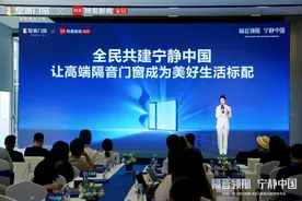 改造成本高有技术盲区？皇派门窗发布焕新套餐图片