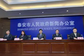 由排水单位和个人缴纳！泰安出台污水处理费征收使用管理办法图片