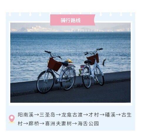 骑遇云南，拾起浪漫