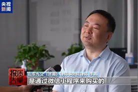 互联网保险藏“暗礁” 投保容易理赔难图片