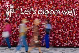 巨型史迪奇来了！潮玩新高度，浦东嘉年华精彩活动再升温图片