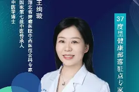 加了这味药，养生汤突变催命食！一定要让家中掌勺的人知道图片