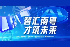 武汉大学组团来穗参加招聘会 博士生现场收到高薪offer图片