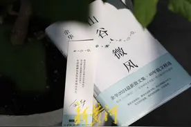 我的幸福是超过海浪的汹涌澎湃 | 书评·乱花迷眼图片