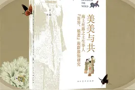 《土生华人族群服饰研究》：娘惹新娘“回娘家”的穿衣讲究图片